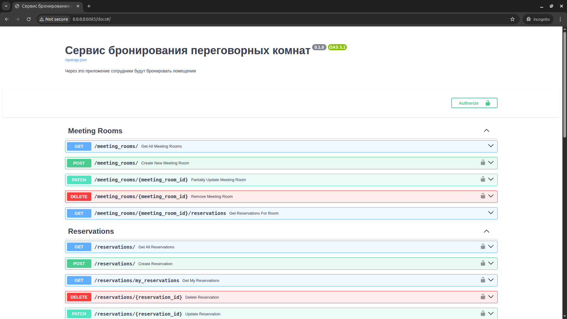 room_reservation_spreadsheets